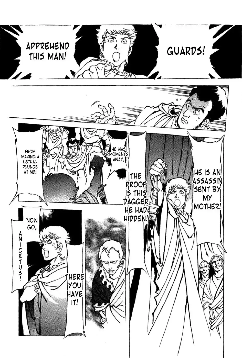 Waga Na wa Nero Chapter 8 17